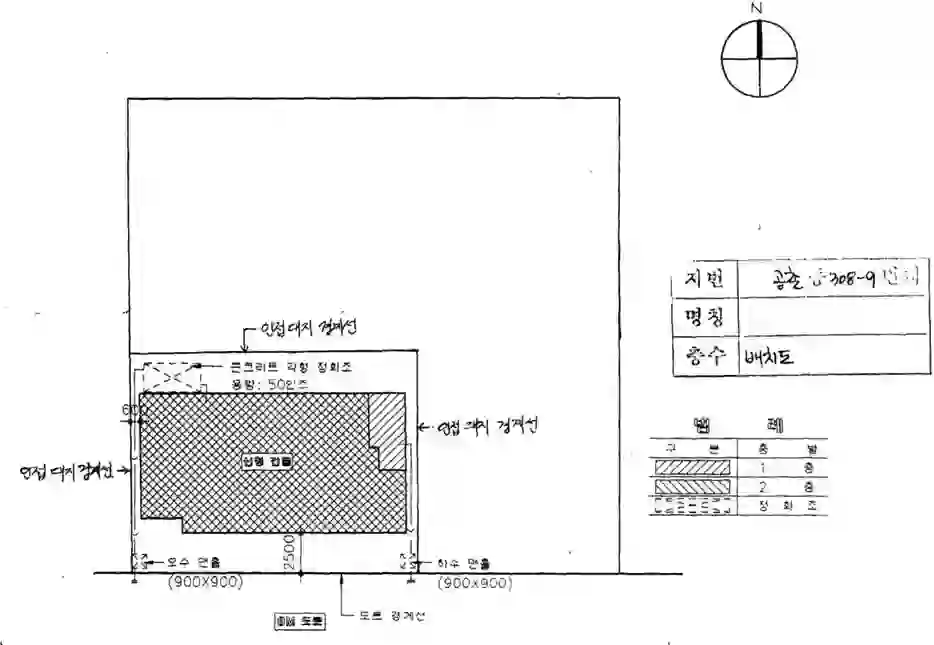 공촌동 308-9 배치도 이미지